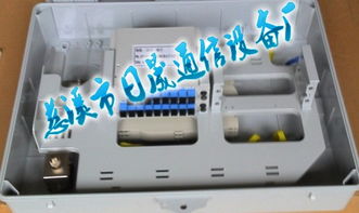 中國聯(lián)通光纖配線架 慈溪市日晟通信設(shè)備廠的技術(shù)支撐與計算機(jī)時代的連接樞紐