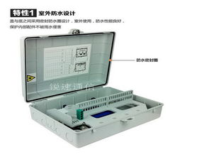 慈溪市銳速通信設備廠 優質光纖分光箱供應商的典范